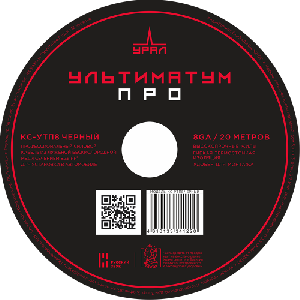 Урал Ультиматум КС-УТП8 Чёрный Силовая проводка - цена, описание и отзывы - фото