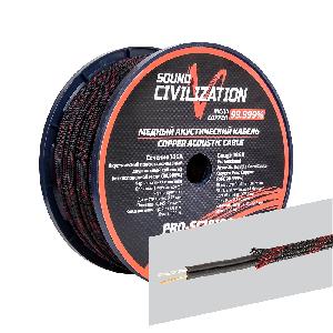 Sound Civilization PRO-SC18100 Проводка акустическая - цена, описание и отзывы - фото