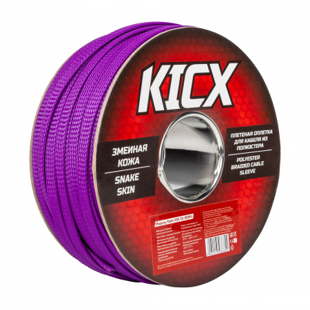 Kicx KSS-10-100PU Оплетка кабеля «змея» - цена, описание и отзывы - фото