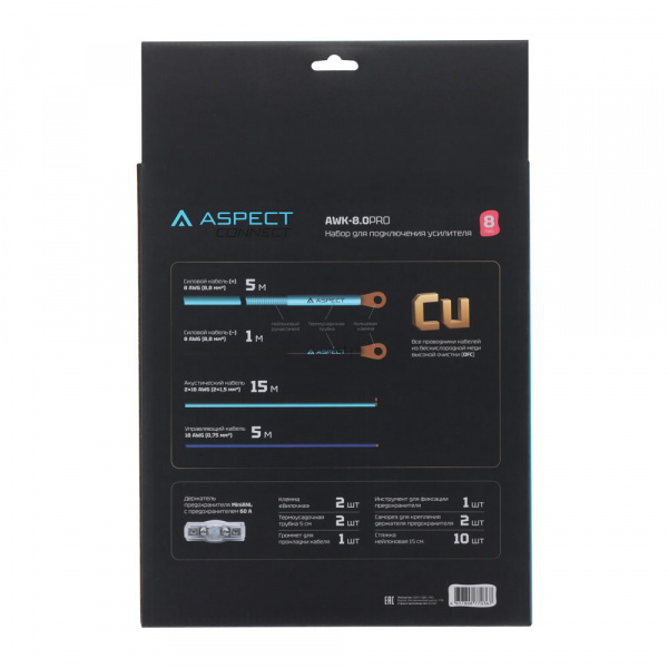 Aspect AWK-8.0PRO Комплект проводов - цена, описание и отзывы - фото
