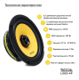 Recoil Audio LX65-4P Коаксиальная автомобильная акустика - цена, описание и отзывы - фото