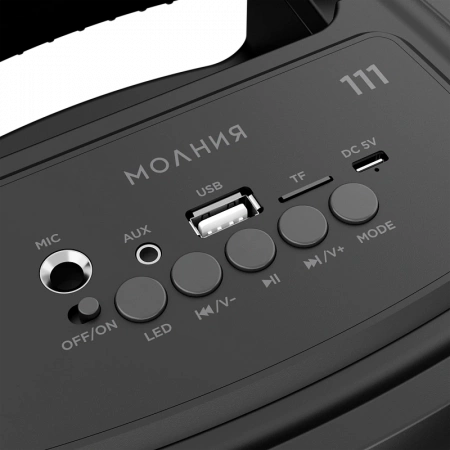 Урал МОЛНИЯ 111 Портативная акустика - цена, описание и отзывы - фото