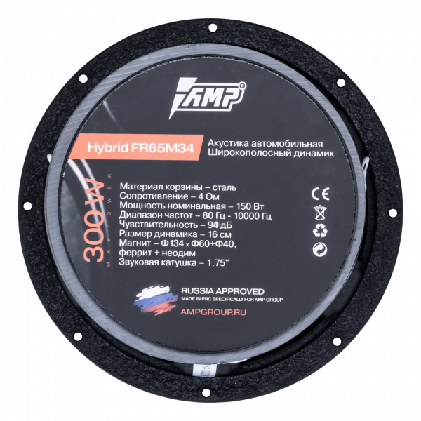 AMP Hybrid FR65M34 Широкополосник (Широкополосный динамик) - цена, описание и отзывы - фото