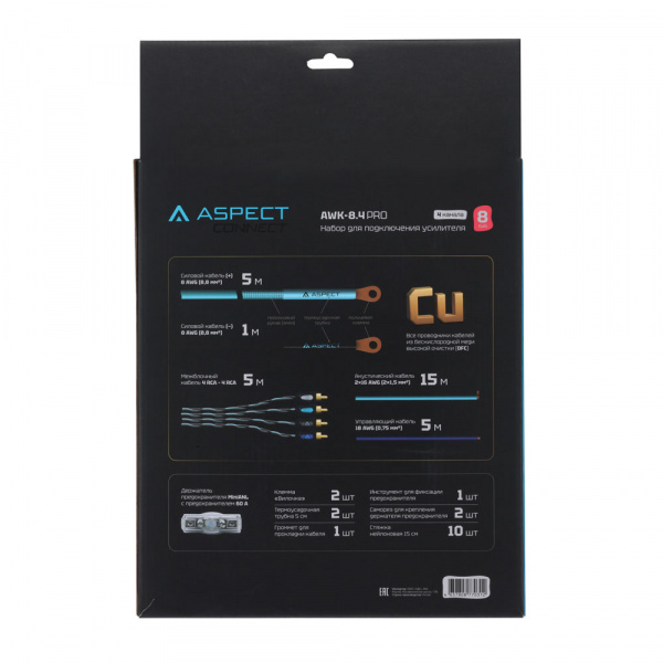 Aspect AWK-8.4PRO Комплект проводов - цена, описание и отзывы - фото