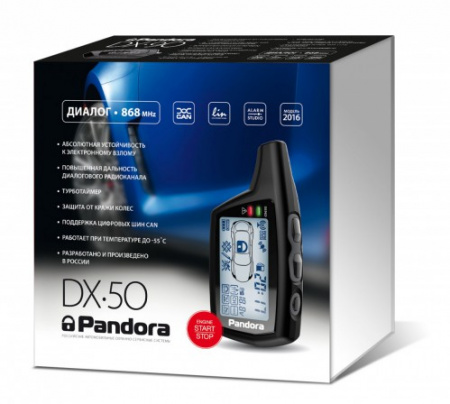 Pandora DX 50 B Автосигнализация - цена, описание и отзывы - фото