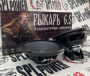 AZ-13 SPL Power РЫКАРЬ 6.5 Среднечастотник (среднечастотный динамик) - цена, описание и отзывы - фото