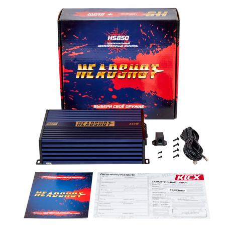 HeadShot HS 850 1-канальный усилитель (Моноблок) - цена, описание и отзывы - фото