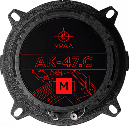 Урал AK-47.C М 2-х компонентная акустика - цена, описание и отзывы - фото