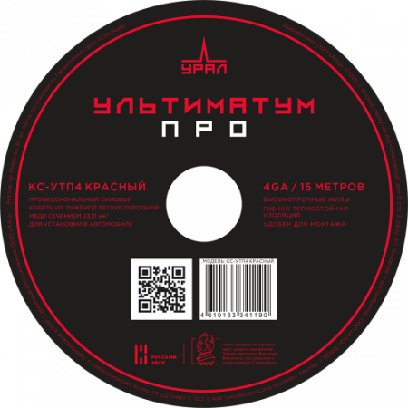 Урал Ультиматум КС-УТП4 Красный Силовая проводка - цена, описание и отзывы - фото
