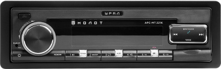 Урал Молот АРС-МТ 221К Магнитола (Головное устройство) - цена, описание и отзывы - фото