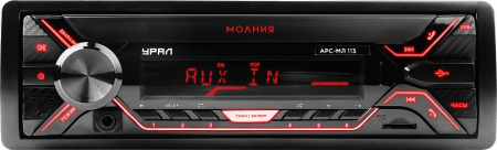 Урал Молния АРС-МЛ 113 Магнитола (Головное устройство) - цена, описание и отзывы - фото