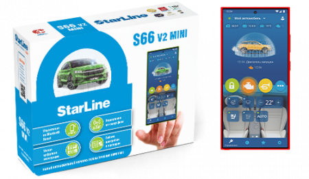 StarLine S66 v2 Mini Автосигнализация - цена, описание и отзывы - фото