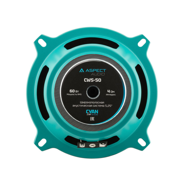 ASPECT CWS-50 Широкополосник (Широкополосный динамик) - цена, описание и отзывы - фото