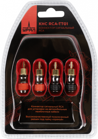 Урал КНС RCA-ТТ01 RCA коннектор - цена, описание и отзывы - фото