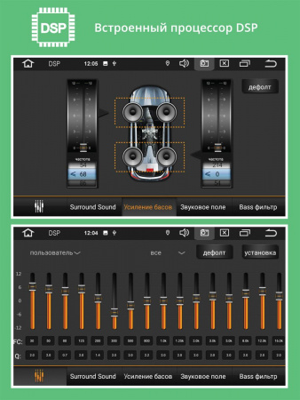 Prology MPC-120 DSP Магнитола (Головное устройство) - цена, описание и отзывы - фото