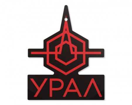 Фирменный ароматизатор для автомобиля «Урал» Ароматизатор - цена, описание и отзывы - фото