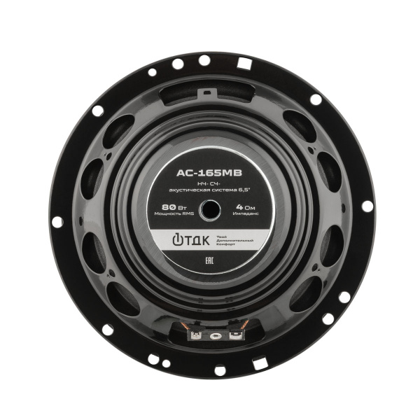 Aspect 1ТДК AC-165MB Коаксиальная автомобильная акустика - цена, описание и отзывы - фото