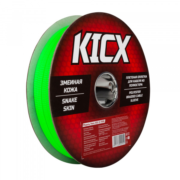Kicx KSS-12-100PU Оплетка кабеля «змея» - цена, описание и отзывы - фото