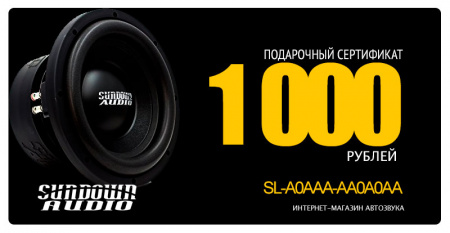 Подарочные сертификат 1000 Подарочные сертификат - цена, описание и отзывы - фото