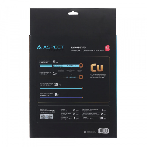 Aspect AWK-4.0PRO Комплект проводов - цена, описание и отзывы - фото