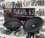 AZ-13 SPL Power РЫКАРЬ 6.5 Среднечастотник (среднечастотный динамик) - цена, описание и отзывы - фото
