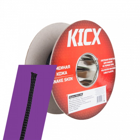Kicx KSS-6-30B Оплетка кабеля «змея» - цена, описание и отзывы - фото