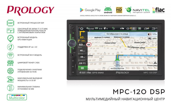 Prology MPC-120 DSP Магнитола (Головное устройство) - цена, описание и отзывы - фото