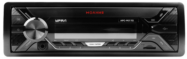 Урал Молния АРС-МЛ 113 Магнитола (Головное устройство) - цена, описание и отзывы - фото