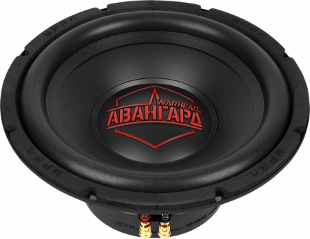 Урал Авангард 12 Сабвуферный динамик - цена, описание и отзывы - фото