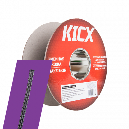 Kicx KSS-4-30C Оплетка кабеля «змея» - цена, описание и отзывы - фото