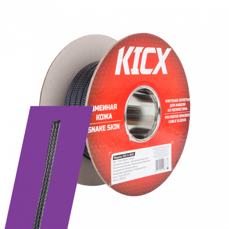 Kicx KSS-4-100C Оплетка кабеля «змея» - цена, описание и отзывы - фото