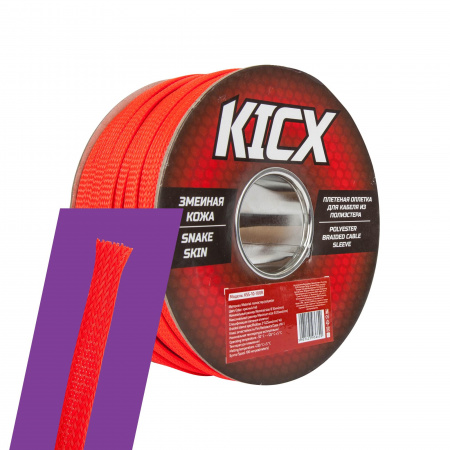Kicx KSS-10-100R Оплетка кабеля «змея» - цена, описание и отзывы - фото