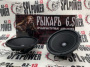 AZ-13 SPL Power РЫКАРЬ 6.5 Среднечастотник (среднечастотный динамик) - цена, описание и отзывы - фото