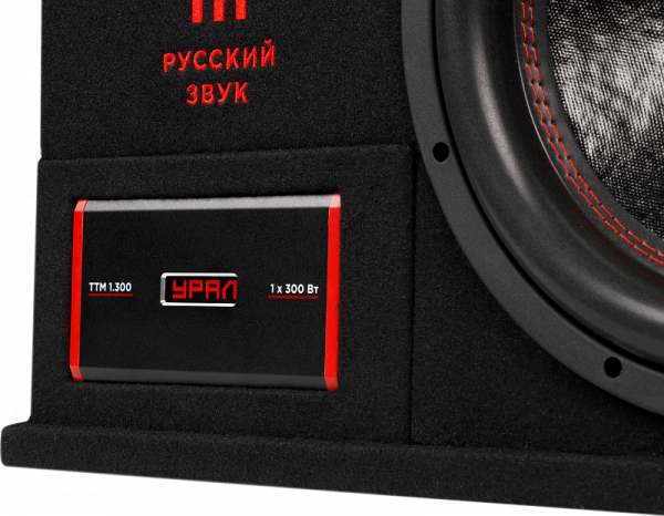 Урал ЧЕ ГЕВАРА + Сабвуфер корпусной активный - цена, описание и отзывы - фото