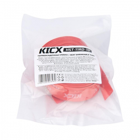 Kicx HST-11RD-10 Термоусадка - цена, описание и отзывы - фото