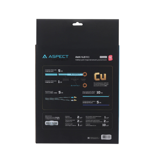 Aspect AWK-4.2PRO Комплект проводов - цена, описание и отзывы - фото
