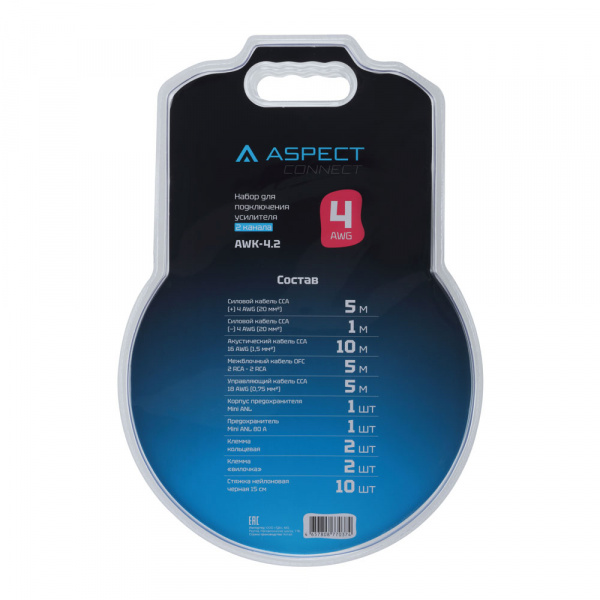 Aspect AWK-4.2 Комплект проводов - цена, описание и отзывы - фото