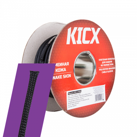 Kicx KSS-6-100B Оплетка кабеля «змея» - цена, описание и отзывы - фото